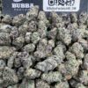 Grape Gas Smalls