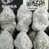 Snowball Black Runtz